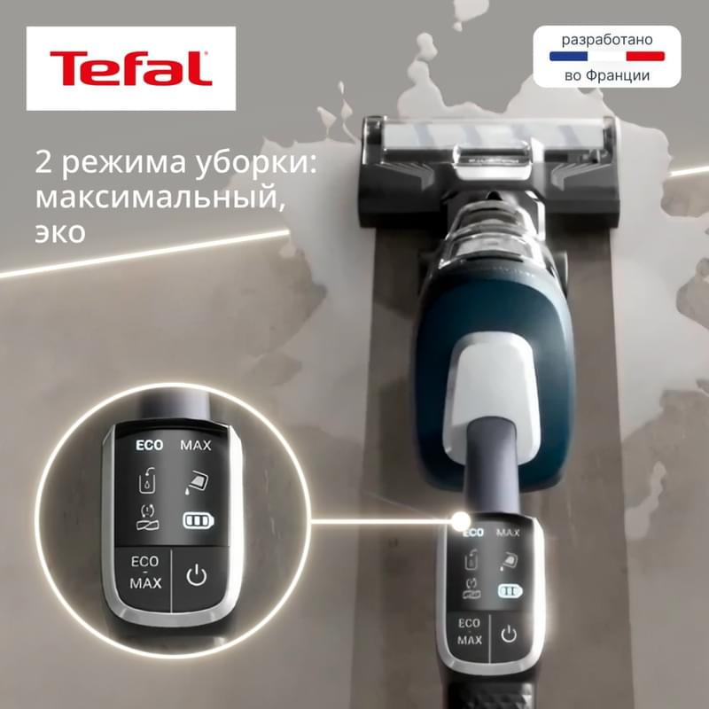 Вертикальный моющий пылесос X-Clean2 Tefal GF-2251F3 - фото #2, Technodom.kz