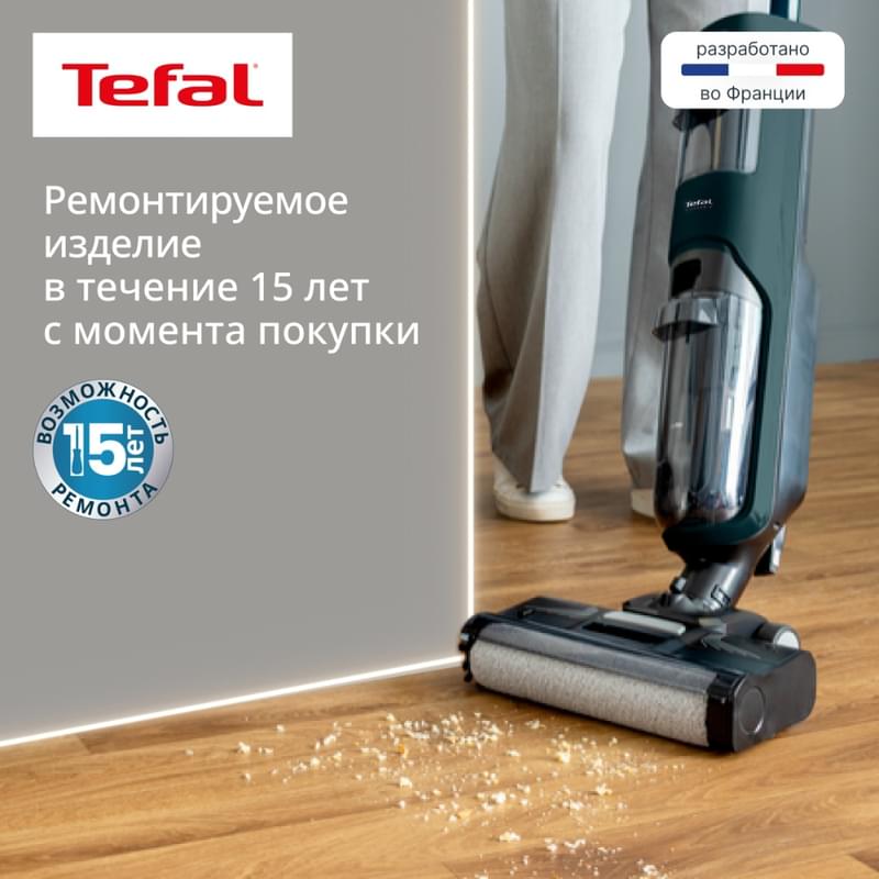 Вертикальный моющий пылесос X-Clean2 Tefal GF-2251F3 - фото #4, Technodom.kz