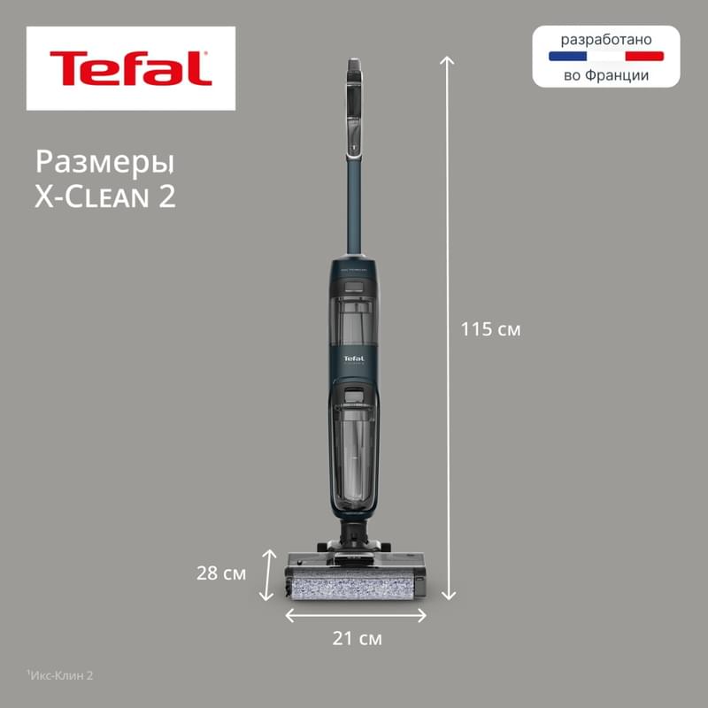 Вертикальный моющий пылесос X-Clean2 Tefal GF-2251F3 - фото #5, Technodom.kz