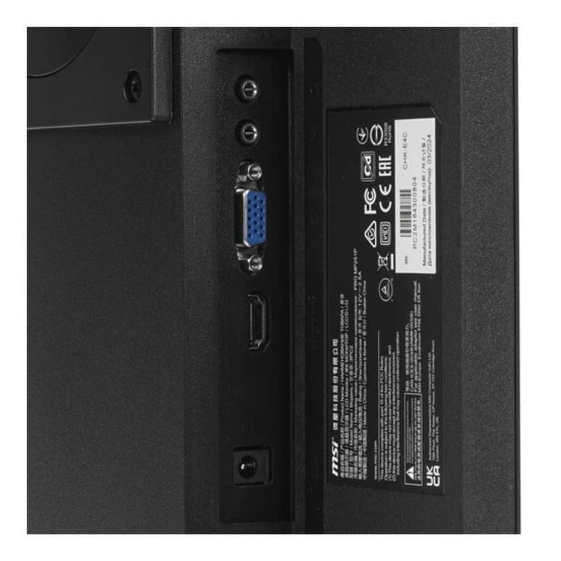Монитор 24,5" MSI PRO MP251P IPS 1920x1080 16:9 100Гц (HDMI) - фото #4, Technodom.kz
