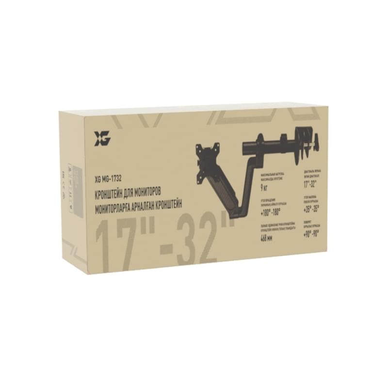 Кронштейн настольный для 1 монитора с газлифтом 17"-32" XG (XG MG-1732) - фото #2, Technodom.kz