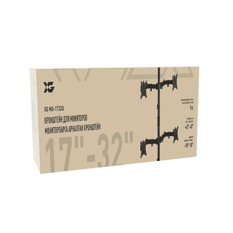 4 мониторға арналған кронштейн, газлифтісі бар 17"-32" XG (XG MG-1732Q) - фото #2, Technodom.kz