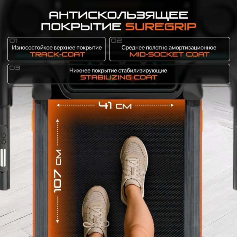 Беговая дорожка Genau S50 Slim - фото #4, Technodom.kz