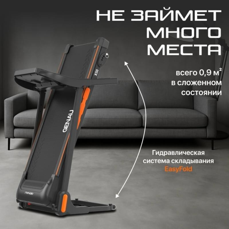 Беговая дорожка Genau X50 - фото #10, Technodom.kz