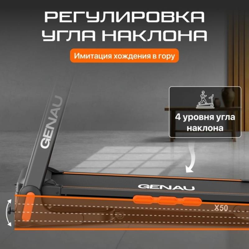 Беговая дорожка Genau X50 - фото #3, Technodom.kz