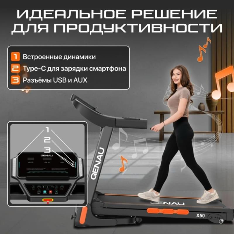 Genau X50 жүгіру жолы - фото #8, Technodom.kz Genau X50 жүгіру жолы - фото #8, Technodom.kz