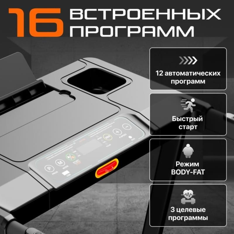 Genau S50 Studio жүгіру жолы - фото #4, Technodom.kz