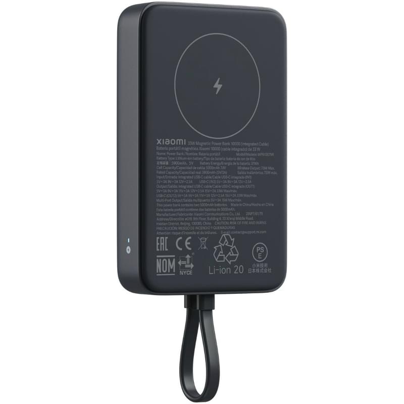 Внешний аккумулятор Xiaomi, 33W Magnetic Power Bank 10000mAh (Integrated Cable) Dark Gray, (WPB1007M - фото #2, Technodom.kz