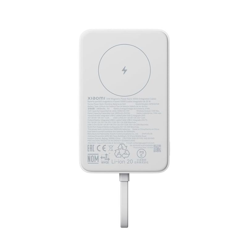Внешний аккумулятор Xiaomi, 33W Magnetic Power Bank 10000mAh (Integrated Cable) White, (WPB1007MI/BH - фото #0, Technodom.kz