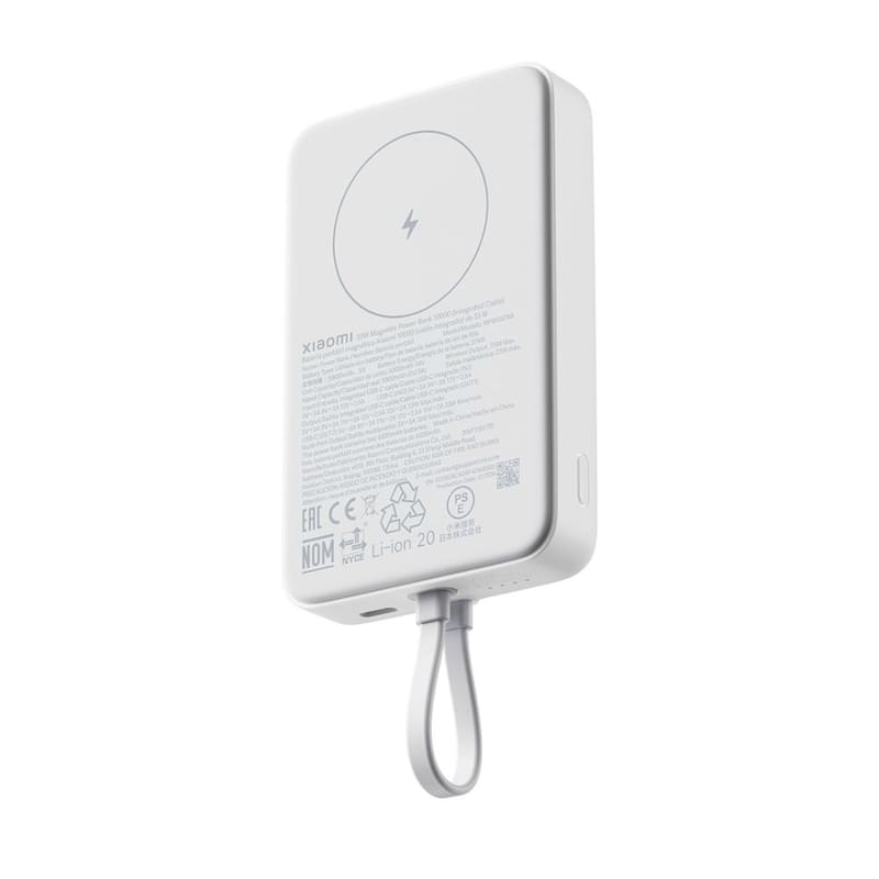 Внешний аккумулятор Xiaomi, 33W Magnetic Power Bank 10000mAh (Integrated Cable) White, (WPB1007MI/BH - фото #1, Technodom.kz