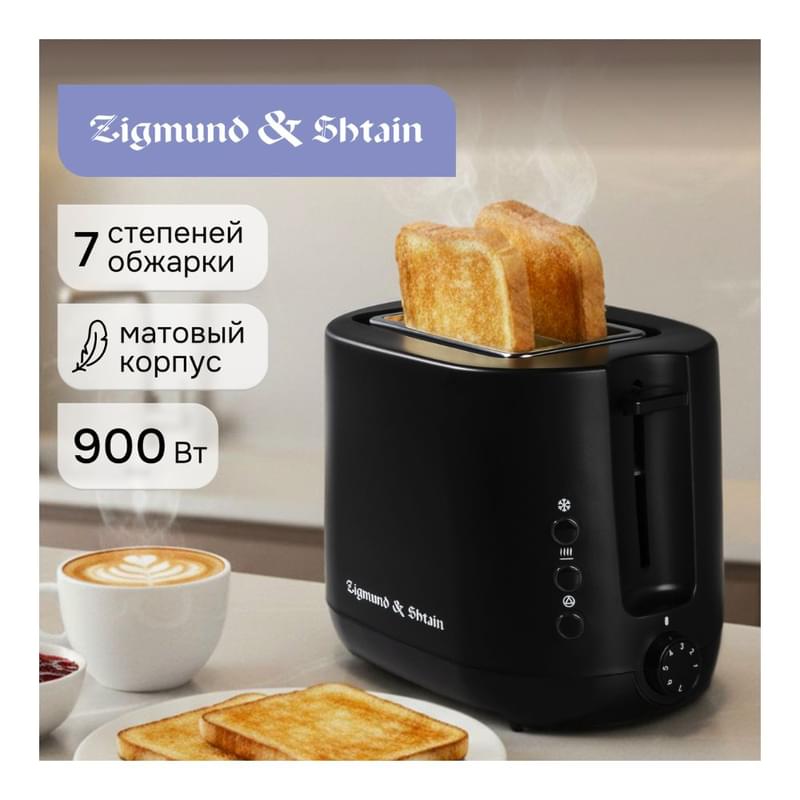 Zigmund&Shtain ST-92 Тостері - фото #1, Technodom.kz