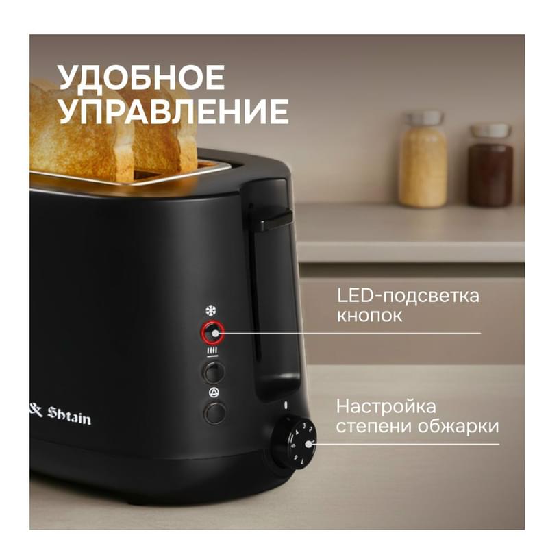 Zigmund&Shtain ST-92 Тостері - фото #3, Technodom.kz