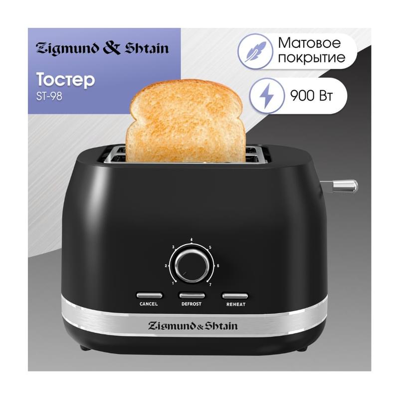 Zigmund&Shtain ST-98 Тостері - фото #1, Technodom.kz