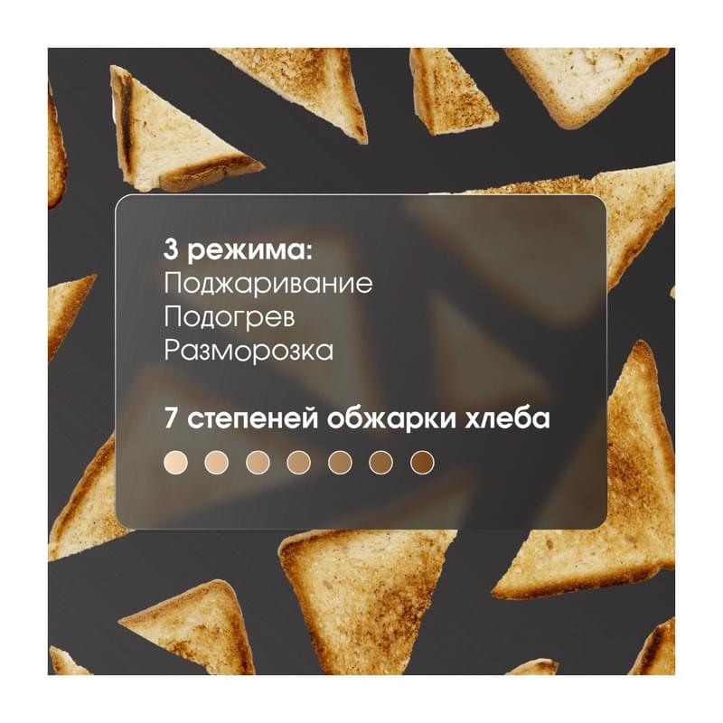 Zigmund&Shtain ST-98 Тостері - фото #2, Technodom.kz