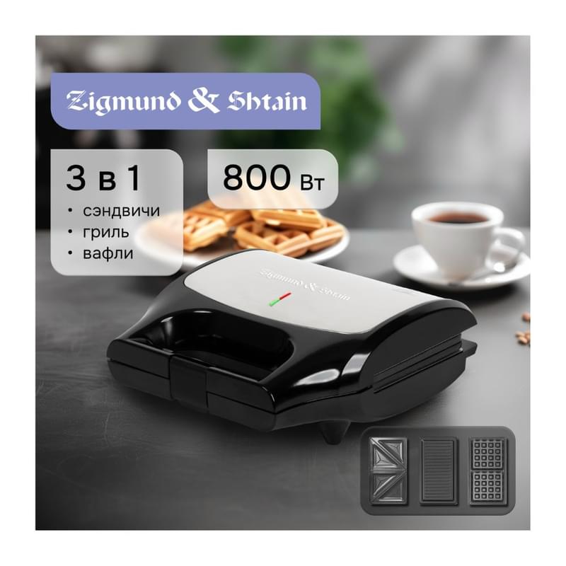 Прибор для выпечки Zigmund&Shtain ZSM-681 - фото #1, Technodom.kz