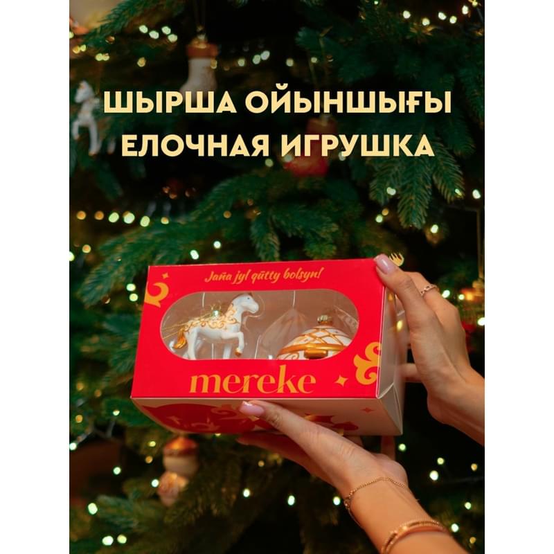 Mereke «Qazaq Ertegi №3» 2 дана жаңажылдық әшекейлер жиынтығы - фото #0, Technodom.kz