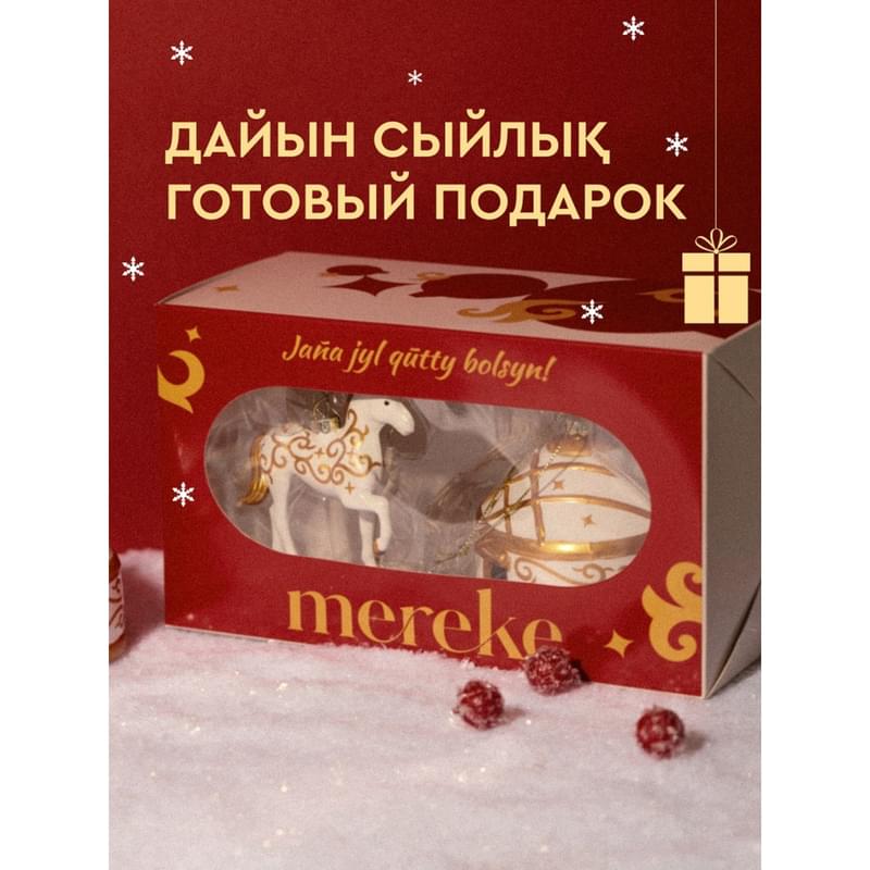 Mereke «Qazaq Ertegi №3» 2 дана жаңажылдық әшекейлер жиынтығы - фото #2, Technodom.kz