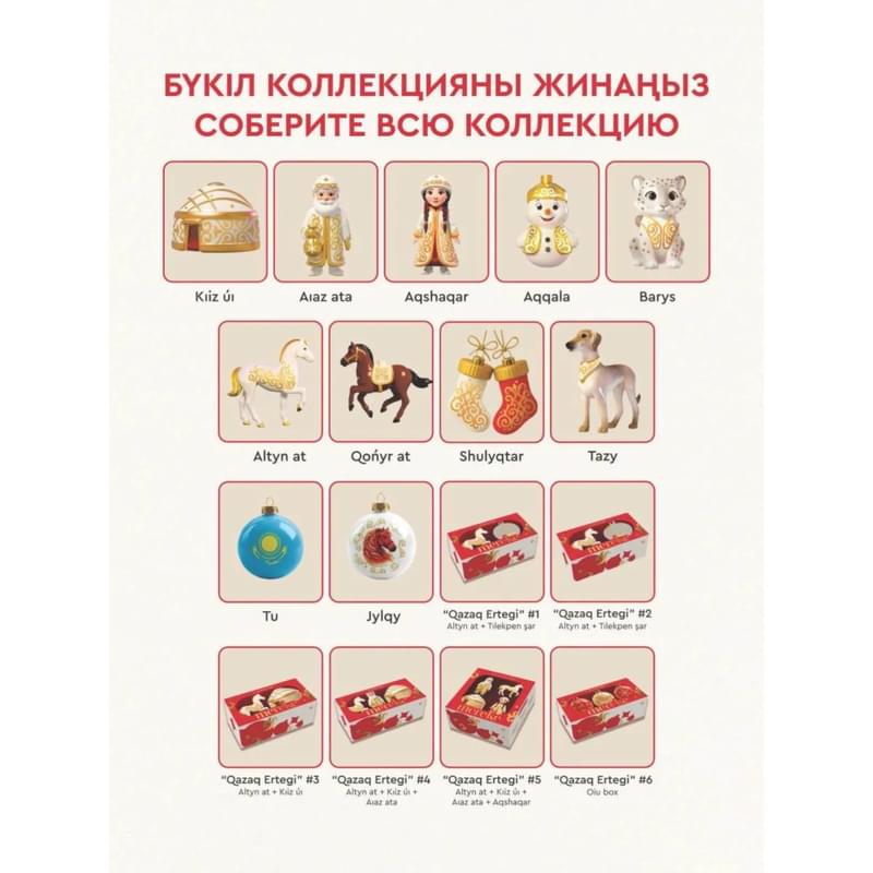 Набор елочных украшений 4 пр. Mereke "Qazaq Ertegi №4" - фото #6, Technodom.kz