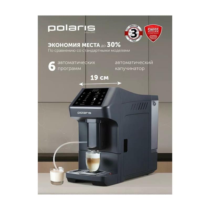 Кофемашина Polaris PACM-2056AC Черный - фото #3, Technodom.kz