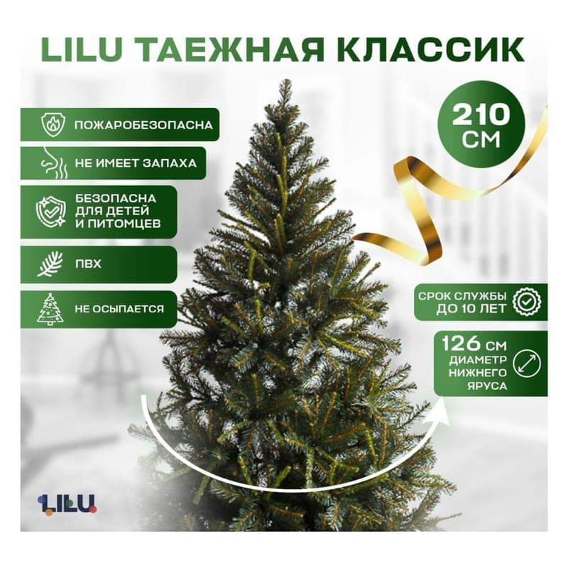 Ель Таежная LILU Классик 210см - фото #0, Technodom.kz