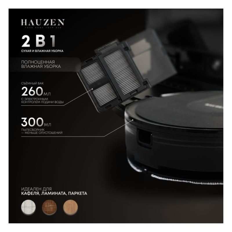 Робот-пылесос Hauzen Netbot One черный - фото #1, Technodom.kz Робот-пылесос Hauzen Netbot One черный - фото #1, Technodom.kz