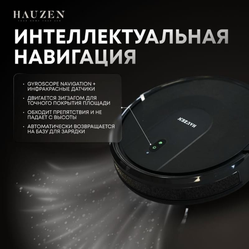 Робот-шаңсорғыш Hauzen Netbot One қара - фото #6, Technodom.kz Робот-шаңсорғыш Hauzen Netbot One қара - фото #6, Technodom.kz