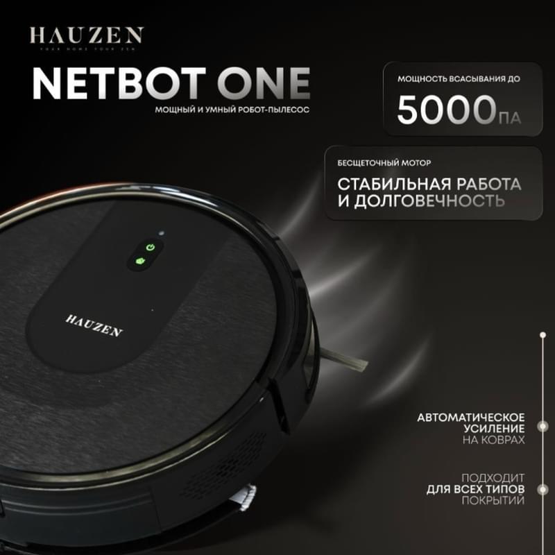 Робот-шаңсорғыш Hauzen Netbot One қара - фото #8, Technodom.kz Робот-шаңсорғыш Hauzen Netbot One қара - фото #8, Technodom.kz