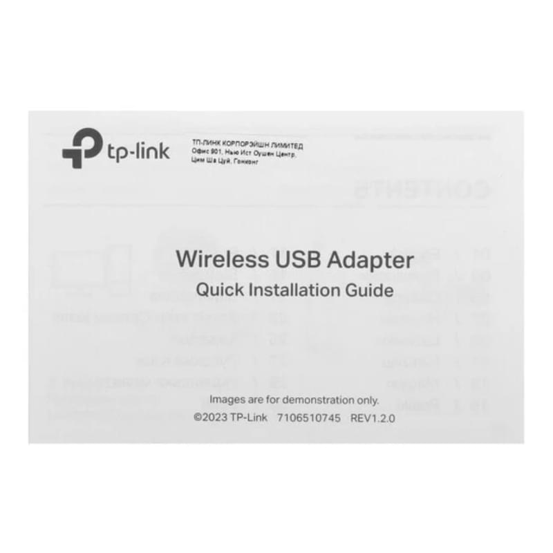 Tp-Link AX1800 екіжақты сымсыз USB-адаптер, 1201/574 Мбит/с (Archer TX20U) - фото #4, Technodom.kz