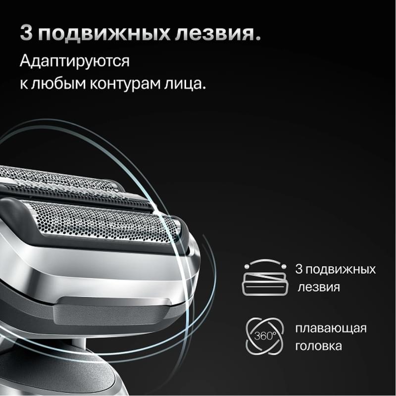 Запасное лезвие для Braun 74S Series 7, Silver - фото #4, Technodom.kz