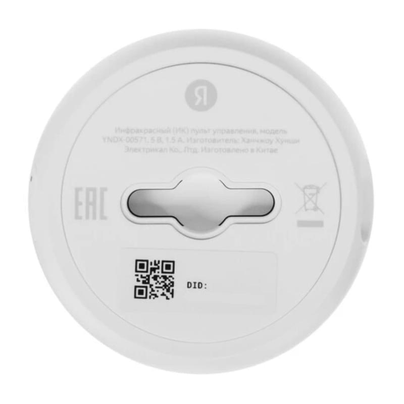 Умный ИК-Пульт с датчиком температуры и влажности (YNDX-00571) - фото #3, Technodom.kz