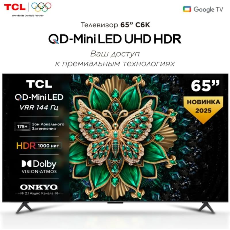 Телевизор TCL 65" 65C6K/ QD-Mini LED TV UHD TCL - фото #0, Technodom.kz