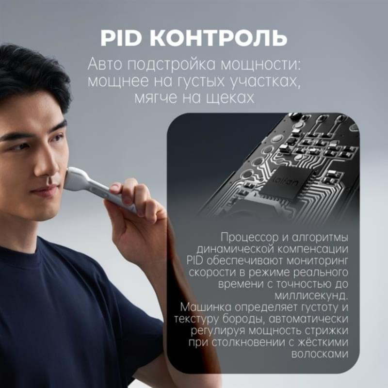 Электробритва Laifen T1 Pro серый - фото #6, Technodom.kz