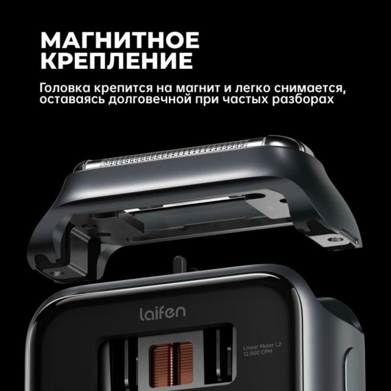 Laifen P3 PRO электр ұстарасы күміс - фото #6, Technodom.kz