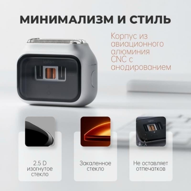 Laifen P3 PRO электр ұстарасы күміс - фото #12, Technodom.kz