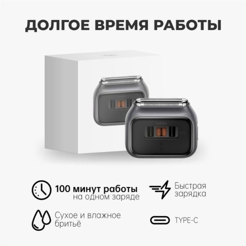 Laifen P3 PRO электр ұстарасы күміс - фото #13, Technodom.kz