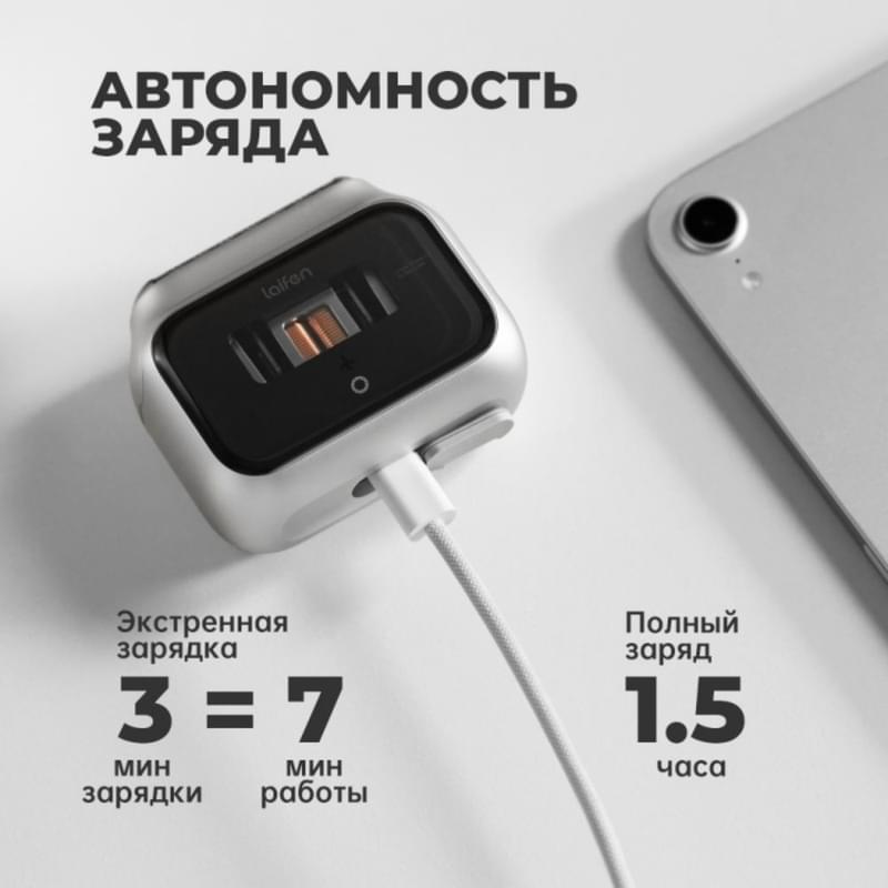 Laifen P3 PRO электр ұстарасы күміс - фото #14, Technodom.kz