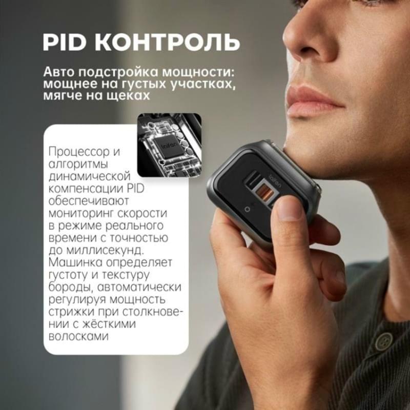 Laifen P3 PRO электр ұстарасы күміс - фото #7, Technodom.kz