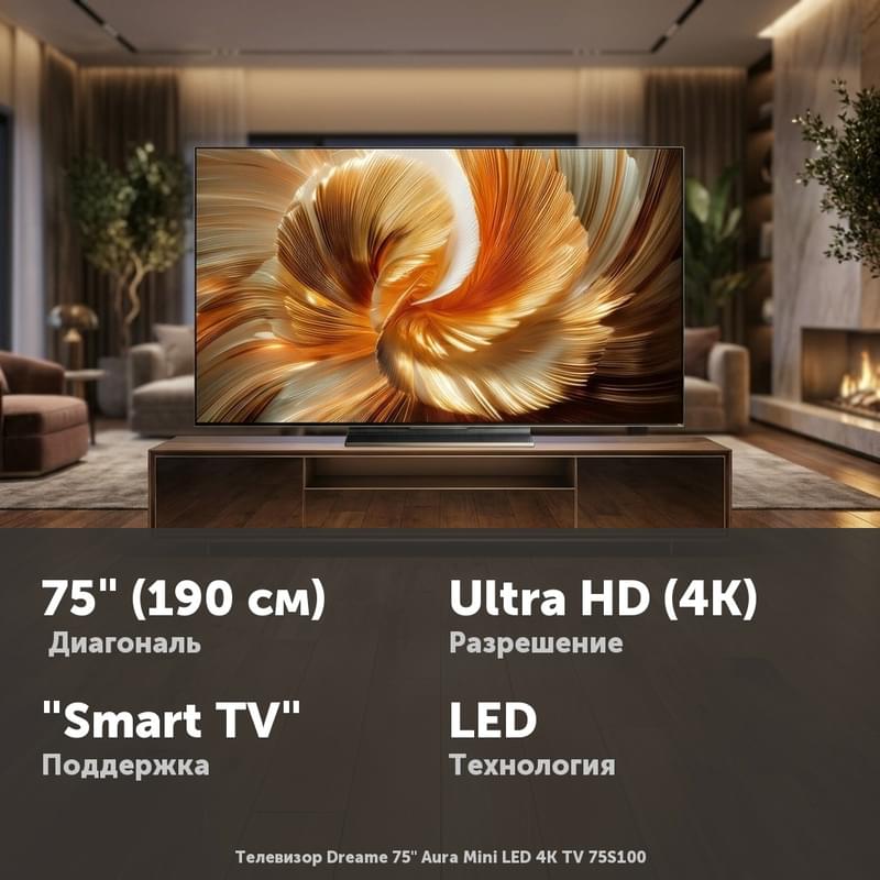 Телевизор Dreame 75" Aura Mini LED 4K TV 75S100 - фото #0, Technodom.kz