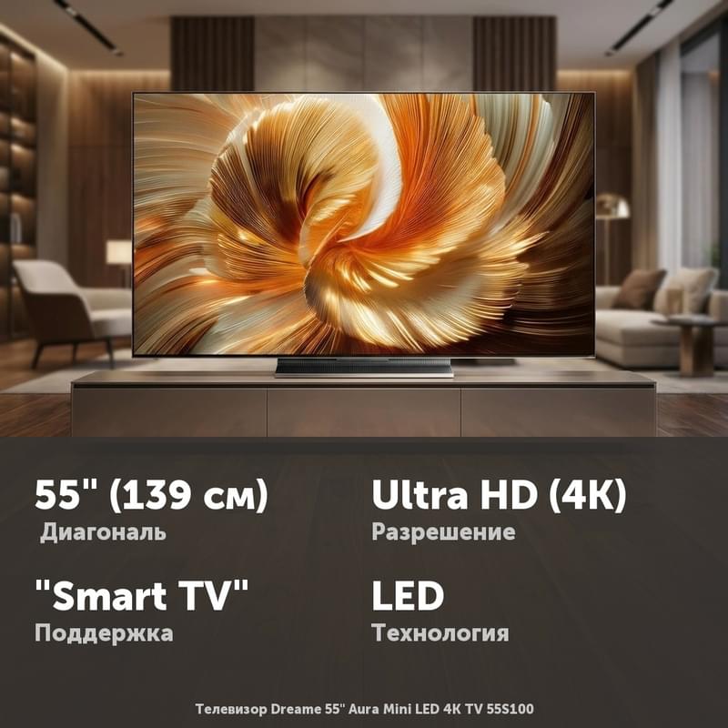 Теледидар Dreame 55" Aura Mini LED 4K TV 55S100 - фото #0, Technodom.kz
