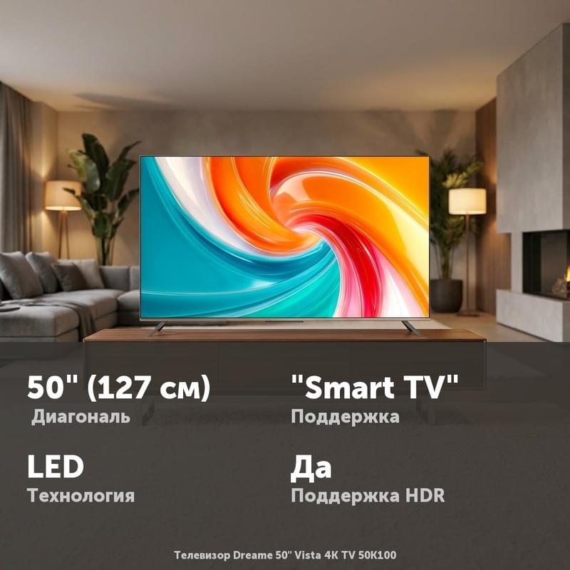 Телевизор Dreame 50" Vista 4K TV 50K100 - фото #0, Technodom.kz