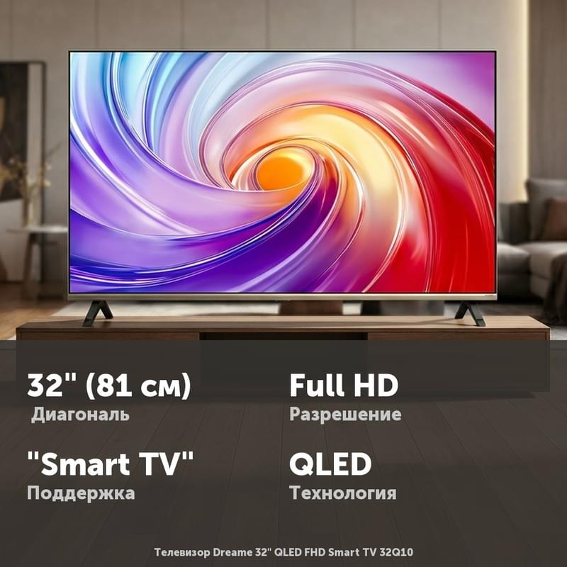 Телевизор Dreame 32" QLED FHD Smart TV 32Q10 - фото #0, Technodom.kz