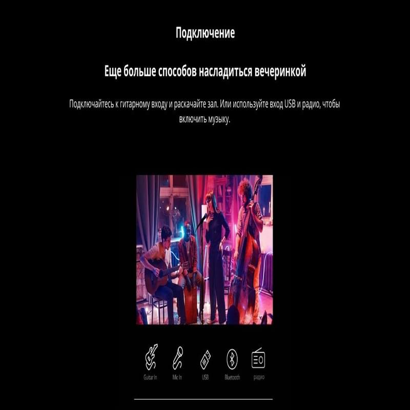 Аудиосистема LG XBOOM RNC5 - фото #6, Technodom.kz