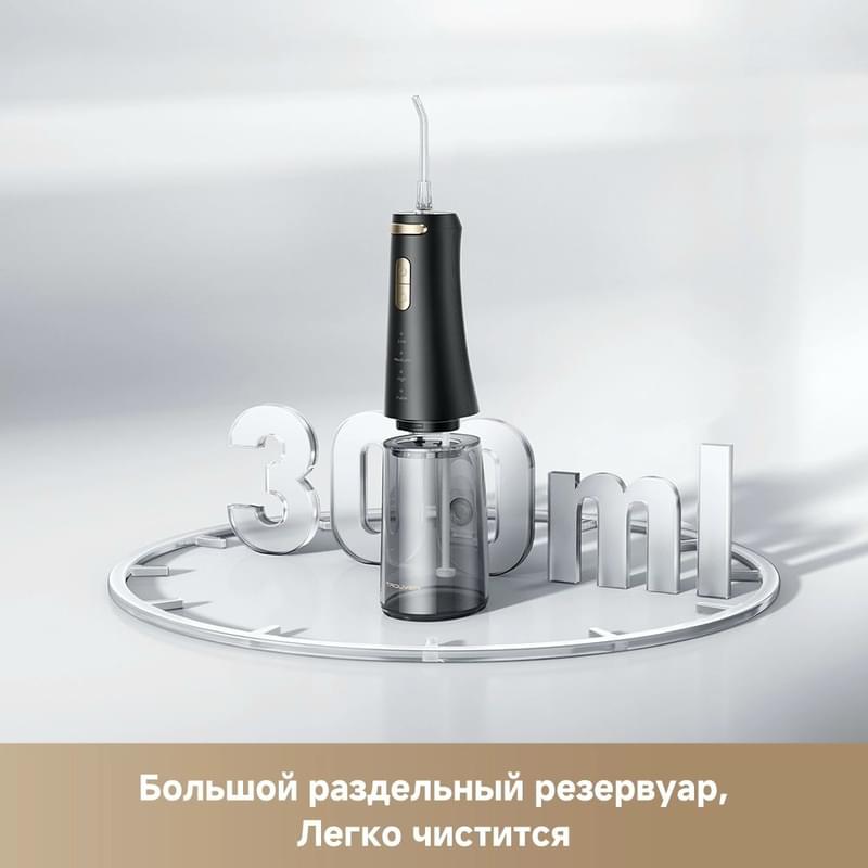 Trouver Ripple 10 Black ирригаторы - фото #7, Technodom.kz