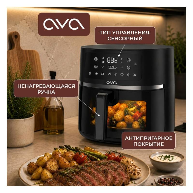 Аэрогриль AVA ELS-1700DBW - фото #1, Technodom.kz