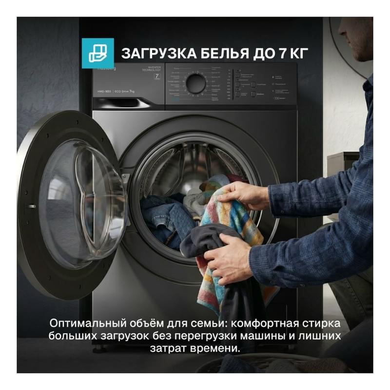 Кір жуғыш машина Hausberg HWD-165S - фото #3, Technodom.kz