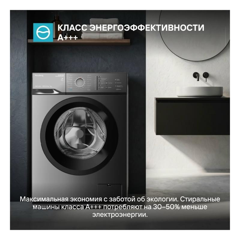 Кір жуғыш машина Hausberg HWD-165S - фото #5, Technodom.kz