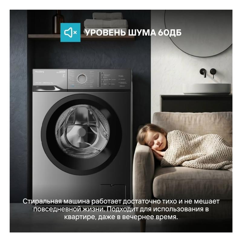 Кір жуғыш машина Hausberg HWD-165S - фото #7, Technodom.kz