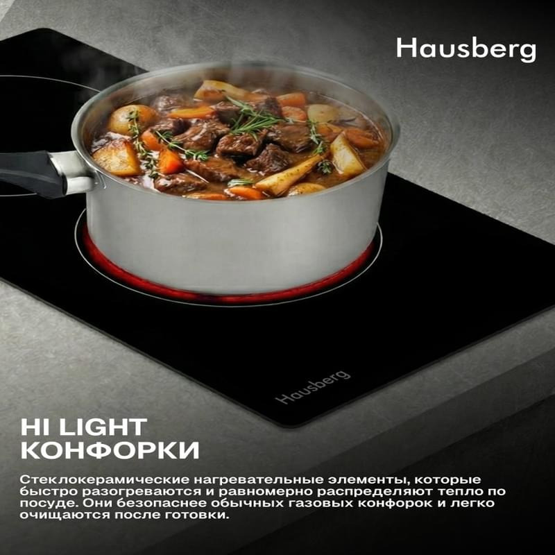 Встраиваемая электрическая варочная панель HAUSBERG HB-03CRB - фото #3, Technodom.kz