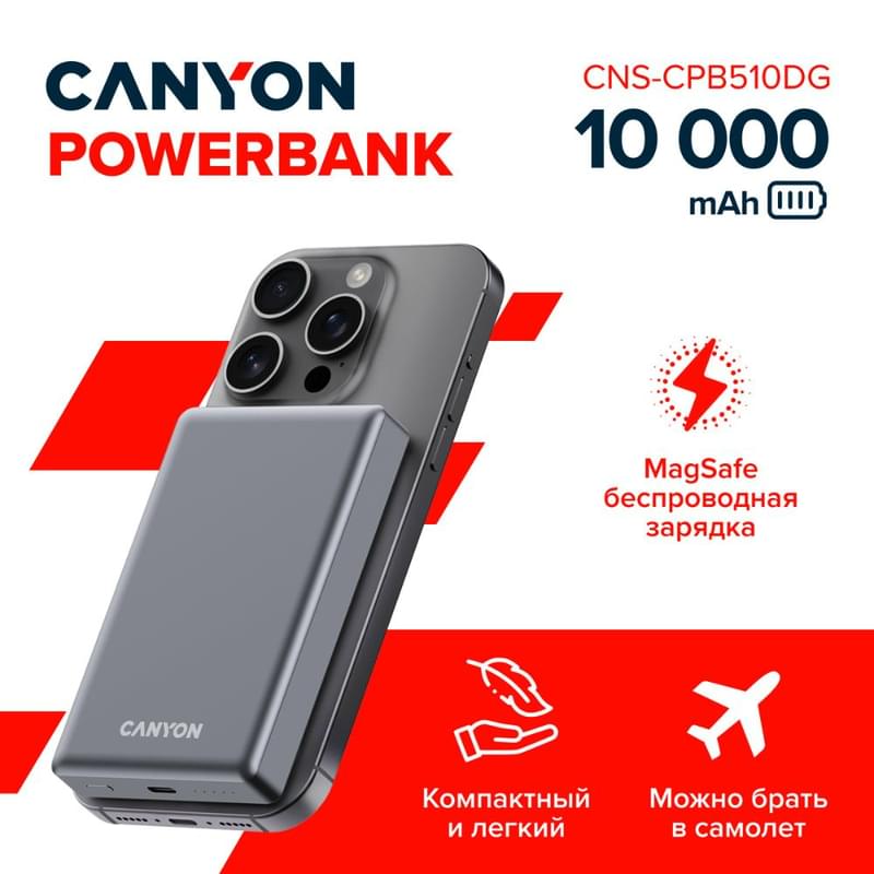 Внешний аккумулятор Canyon Power bank slim Magsafe 10000 mAh (CNS-CPB510DG), Grey - фото #0, Technodom.kz