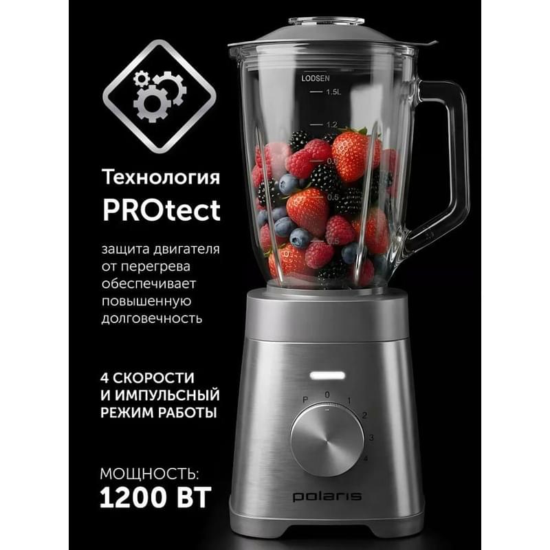 Блендер стационарный Polaris PTB-1037G Графитовый - фото #9, Technodom.kz